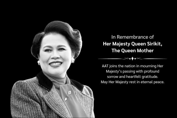 โปรโมชั่นพิเศษ